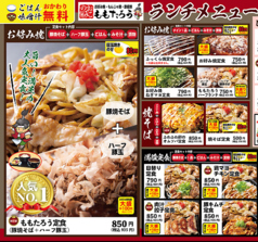 ☆コスパ最高！550円から