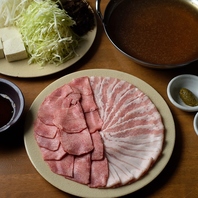 沖縄県産豚と牛タンしゃぶしゃぶ