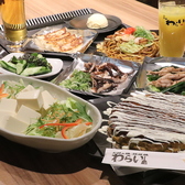 京都 錦わらい 洛西店のおすすめ料理3