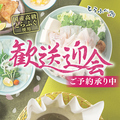 とらふぐ亭 池袋東口店のおすすめ料理1