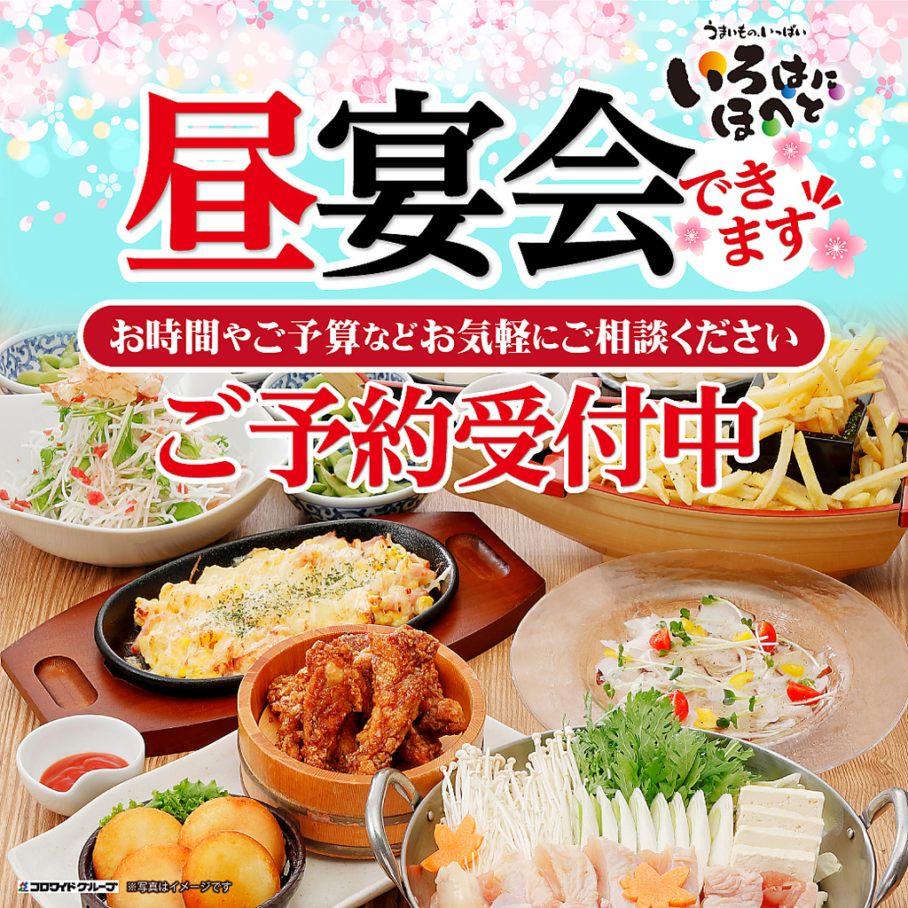 Store Top Photo