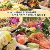 居酒屋Dyning 東風 こちのおすすめ料理2