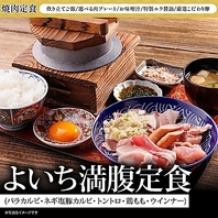 釜炊きご飯が付いてくる「焼肉定食」