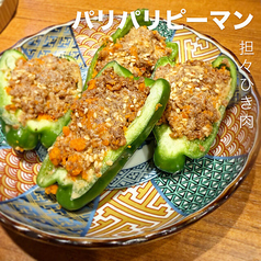 パリパリピーマン坦々ひき肉