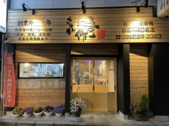 くいもん屋吾作の写真