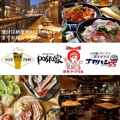 納屋橋ビアガーデン RIVERSIDEフードテラス リバーサイドフードテラスの写真