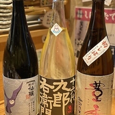 松本藩酒場　酒楽のおすすめ料理3