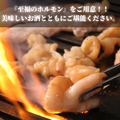 ホルモン焼肉 翔 浜松浜北のおすすめ料理1