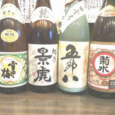 日本酒、焼酎、人気の銘柄を豊富に揃えています。