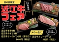 焼肉　にく本舗のおすすめ料理1