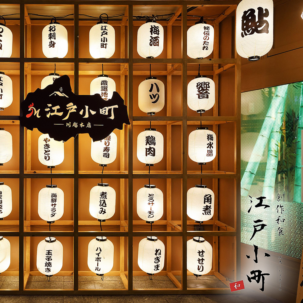 【人気個室★】２名様～/個室です。暖色系の照明のプライベートな時間をお楽しみ下さい