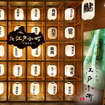 【人気個室★】２名様～/個室です。暖色系の照明のプライベートな時間をお楽しみ下さい