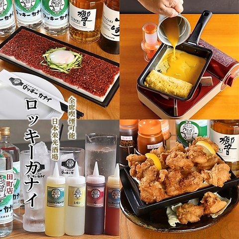 こだわりぬいた熟成肉とビールで１日の締めくくり♪名物の馬肉カーペットがオススメ！