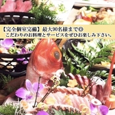 居酒屋Dyning 東風 こちのおすすめ料理3