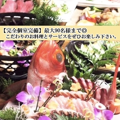 居酒屋Dyning 東風 こちのおすすめ料理3