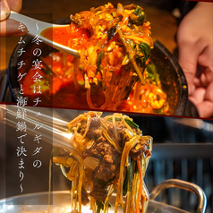 大衆韓国居酒屋チュルギダ　GEMS新日本橋 神田店のおすすめ料理1