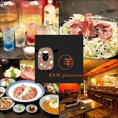 ひつじや らむちゃんのコース写真