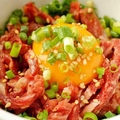 料理メニュー写真&nbsp;黒毛和牛ユッケ