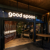 goodspoon シミント広島店の雰囲気2
