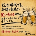 手羽おやじシンサツBLOCK店の雰囲気1