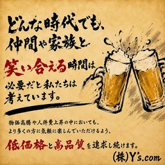 手羽おやじシンサツBLOCK店の雰囲気1