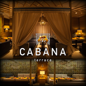 CABANA TERRACE カバナテラス 名古屋栄店特集写真1