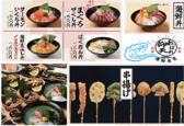 あっぱれ仰天 海鮮食堂 半田店の詳細