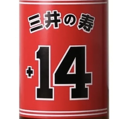 三井の寿 純米吟醸