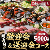 【地域最安180円生ビール】 西船橋 肉寿司のおすすめ料理3