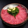 料理メニュー写真&nbsp;【当店自慢の看板メニュー】ツラミ刺し