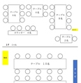 レイアウトイメージ