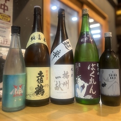 季節限定酒