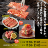 和牛焼肉 吟 ぎん 難波店のおすすめポイント1