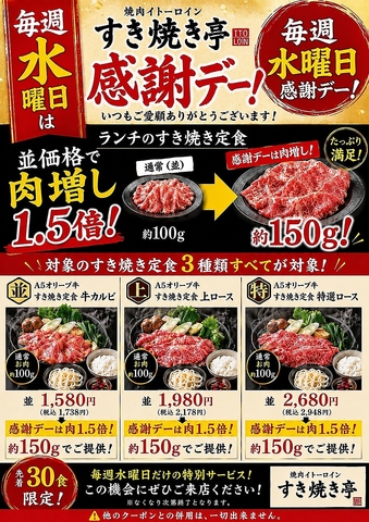 至高のA5オリーブ牛をひとり一鍋で贅沢に。兵庫町に誕生したすき焼き専門店