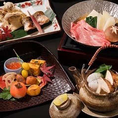 京都田ごと光悦舗