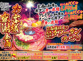 西川口 焼肉ホルモンたけ田の詳細