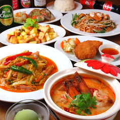 タイ料理 ラタナコーシンのコース写真