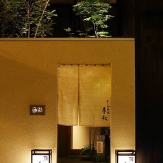 せとうち料理 春秋 しゅんじゅうのコース写真