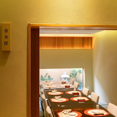 【2階】座敷テーブル(9~12名様) テーブル席となっているため、椅子に座ってお食事されたいお客様にぴったり◎各種宴会やお集まりの際におすすめです！