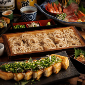 【贅沢な味を一度に！山形板そばや氷見牛が楽しめるコース】山形名物の板そばと氷見牛が贅沢に味わえる飲み放題付コースを4500円～ご用意！さらに旬のお刺身や郷土料理も充実し、最後まで飽きずに楽しめます！会社宴会や歓送迎会など、各種宴会に最適です！