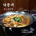 料理メニュー写真&nbsp;【新登場★】韓国・釜山発祥の話題のピリ辛海鮮炒め鍋「ナッコプセ」