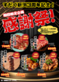 焼肉ホルモン すだく 新潟駅南店のおすすめ料理1
