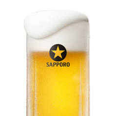 生ビール　サッポロ黒ラベル