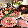 焼肉はるくん 津田沼店のおすすめポイント2