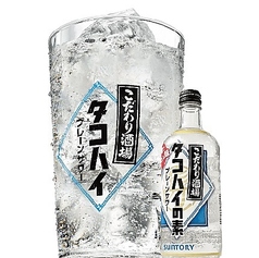 こだわり酒場のタコハイ【メガ】