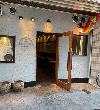BARMOS バーモスの雰囲気1