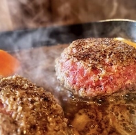 毎日数量限定！黒毛和牛ハンバーグランチ★