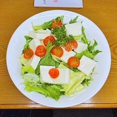豆腐サラダ