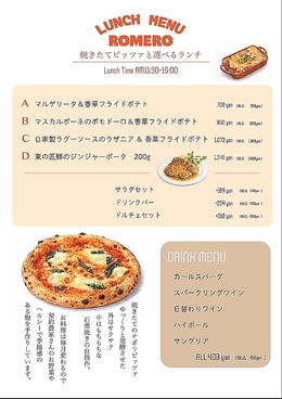 ROMERO ロメロ 西千葉駅前店のおすすめ料理1