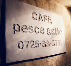 pesce gatto ペーシェガットの外観1